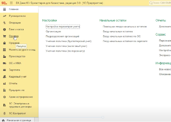 ресейлік аналармен кастинг